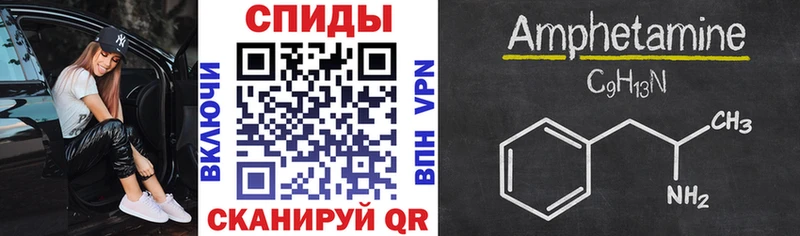 Амфетамин Premium  blacksprut ссылка  Калязин 