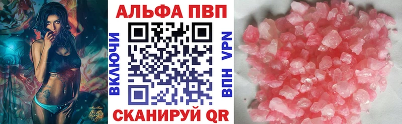 Alfa_PVP СК КРИС  магазин  наркотиков  Калязин 