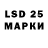 LSD-25 экстази ecstasy Yonesi Richardson