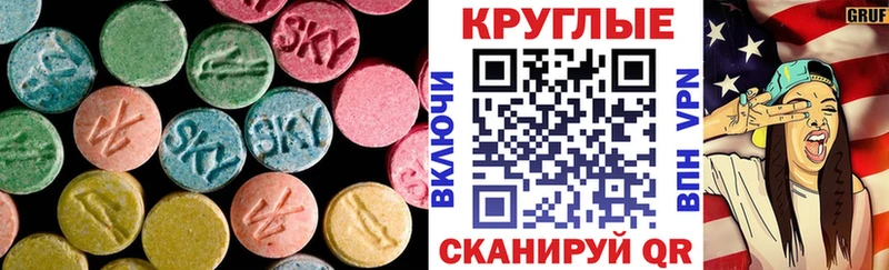 Ecstasy таблы  Калязин 