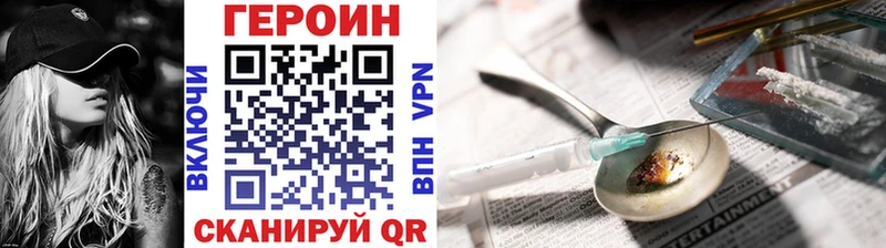 mega tor  купить наркоту  Калязин  Героин VHQ 