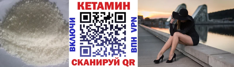 где купить наркотик  Калязин  Кетамин ketamine 