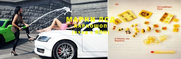 МДМА Карталы