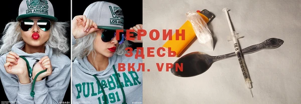 альфа пвп VHQ Киреевск