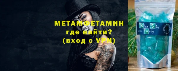 mdpv Шадринск