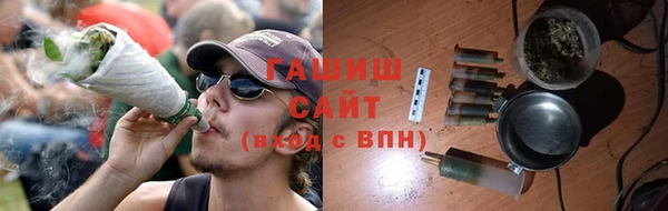 МДМА Карталы