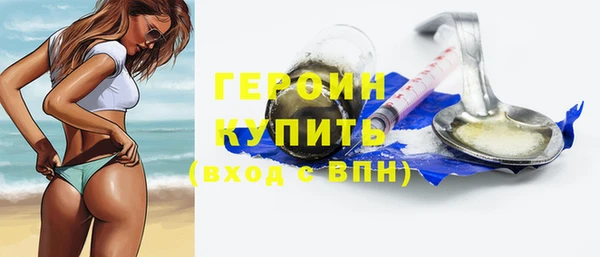 МДМА Карпинск