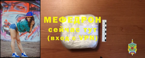 мескалин Щигры