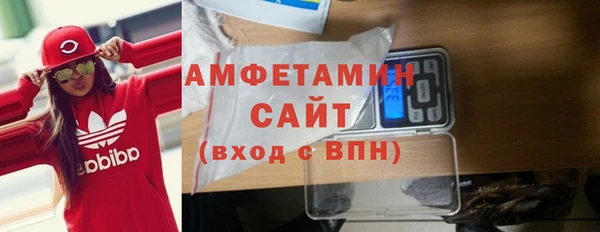 МДМА Карталы