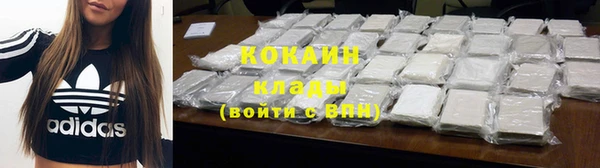 кокаин премиум Козловка