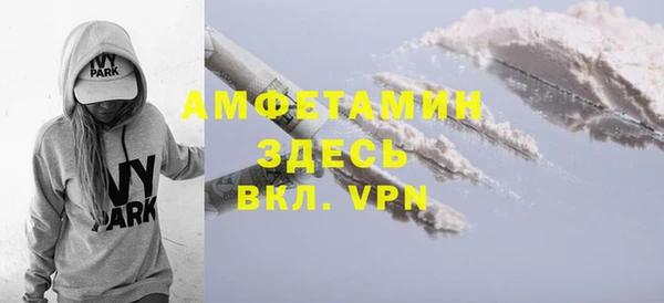 альфа пвп VHQ Киреевск