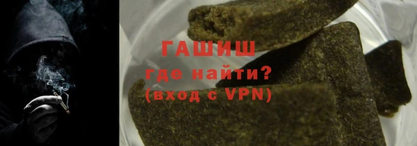 альфа пвп VHQ Киреевск