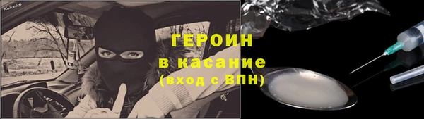 ПСИЛОЦИБИНОВЫЕ ГРИБЫ Киренск