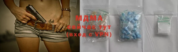 кокаин премиум Козловка