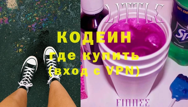 альфа пвп VHQ Шали