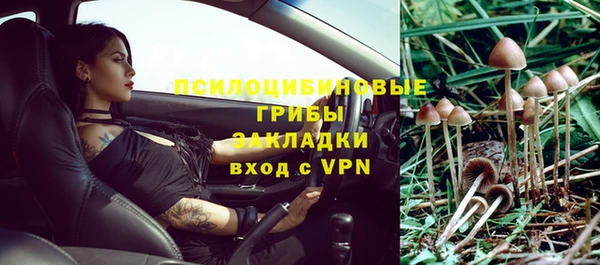 альфа пвп VHQ Киреевск