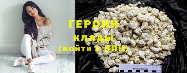 МДМА Карталы