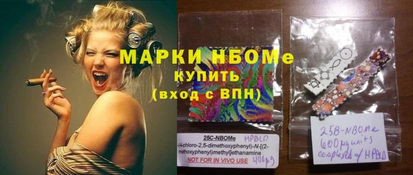 альфа пвп VHQ Киреевск