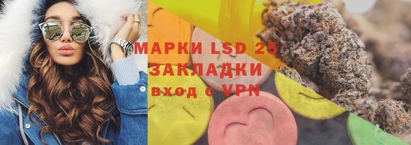 альфа пвп VHQ Киреевск