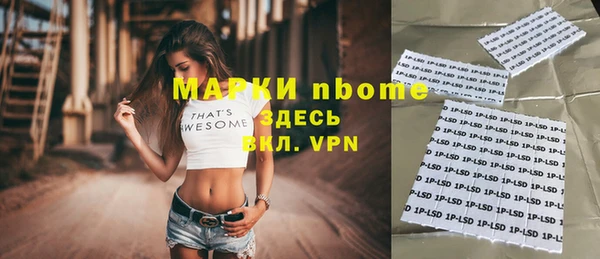 mdpv Кинешма