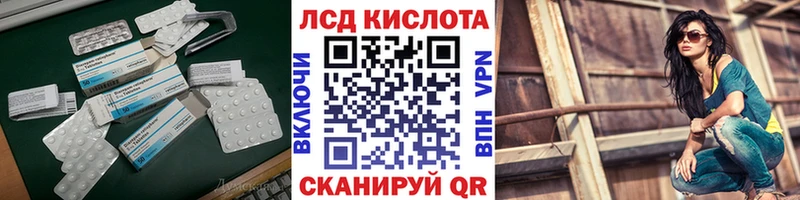 Лсд 25 экстази кислота  Калязин 