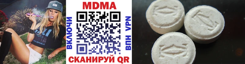 MDMA Molly  kraken маркетплейс  Калязин 