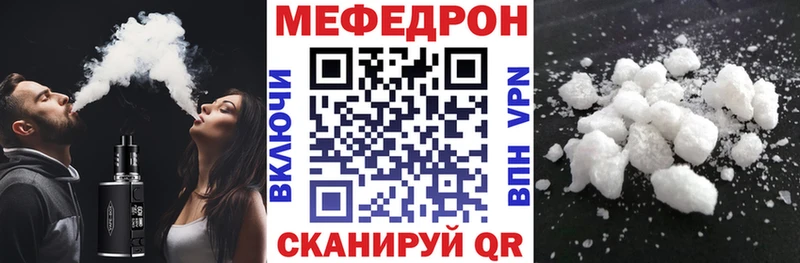 Меф 4 MMC  Калязин 