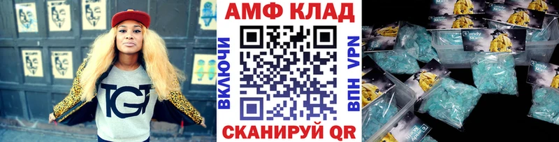 МЕТАМФЕТАМИН мет  сколько стоит  Калязин 
