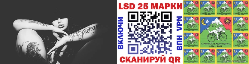 Марки 25I-NBOMe 1,8мг  где продают   Калязин 
