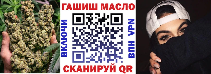 ТГК вейп с тгк  Калязин 
