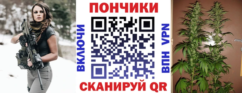 МАРИХУАНА тримм  Калязин 